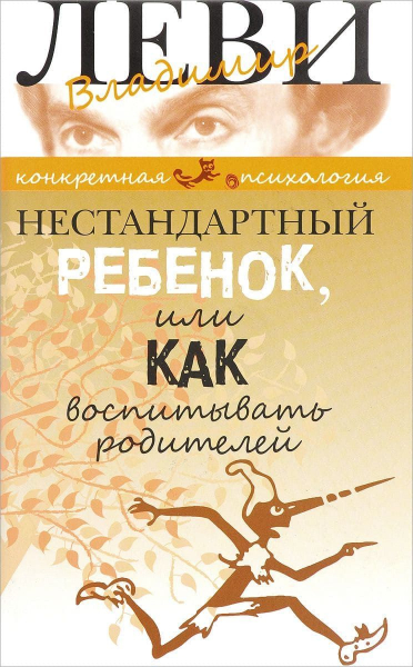 ЧТО ПОЧИТАТЬ ВЗРОСЛЫМ И ДЕТЯМ В ОДНОЙ СЕМЬЕ?
