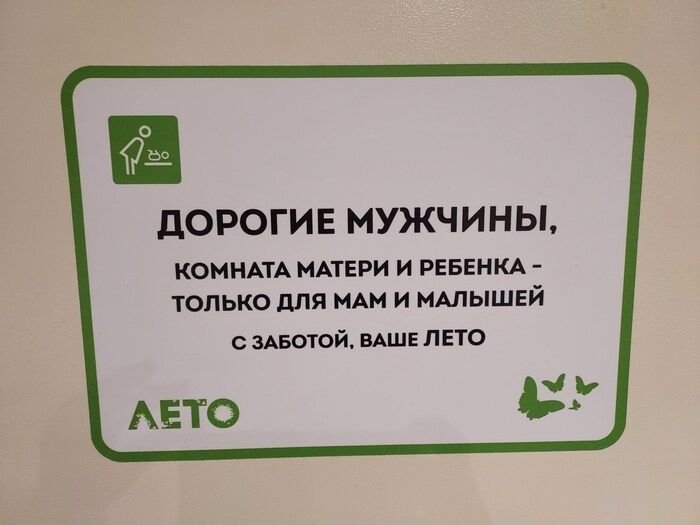 ИХ ПОМЕНЯЛИ МЕСТАМИ: про включённое отцовство и расслабленное материнство