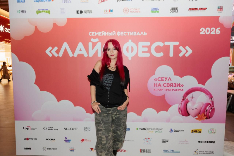 Как корейская волна и семейные ценности объединили свыше 52 000 гостей